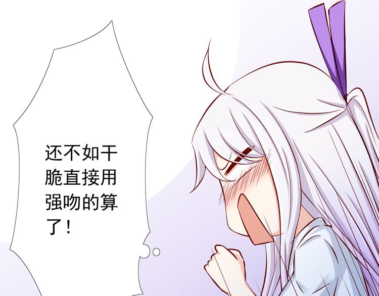 第66话  献身(1/2)-第66话