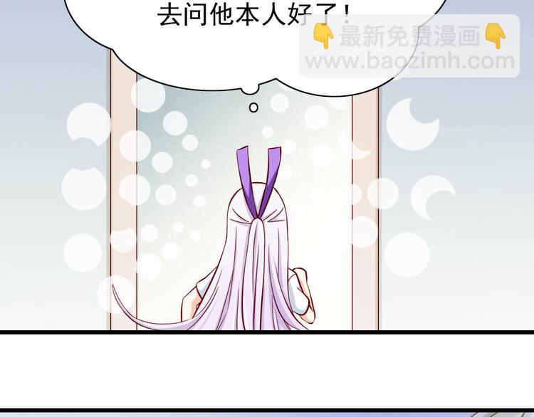 第66话  献身(1/2)-第66话