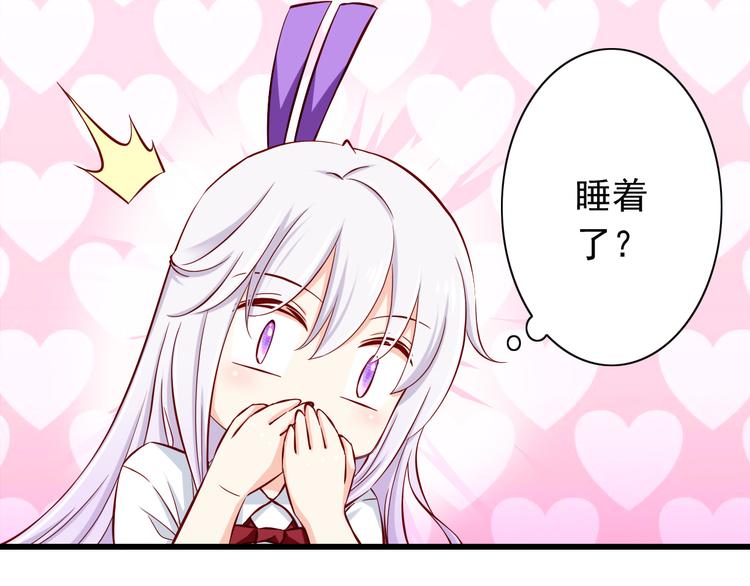 第66话  献身(1/2)-第66话