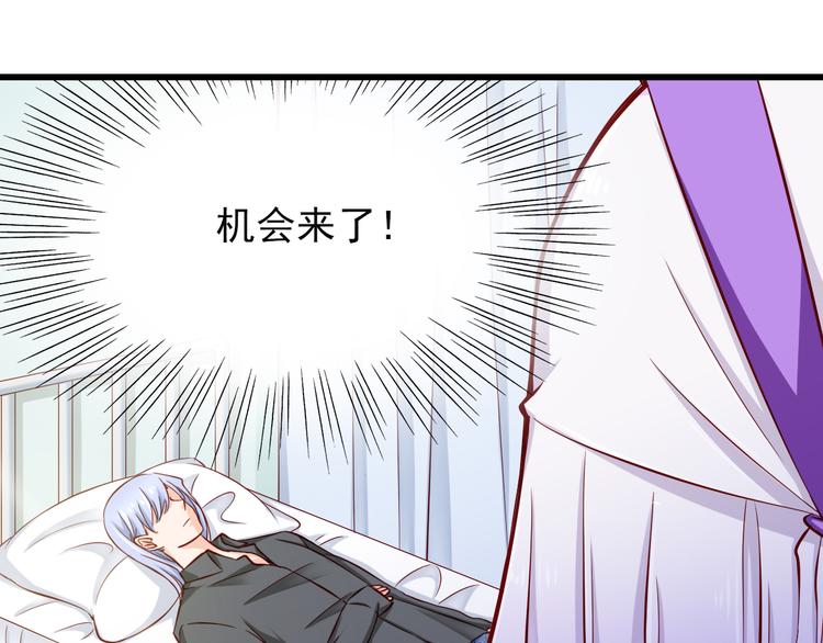 第66话  献身(1/2)-第66话