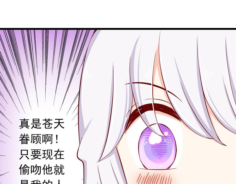 第66话  献身(1/2)-第66话