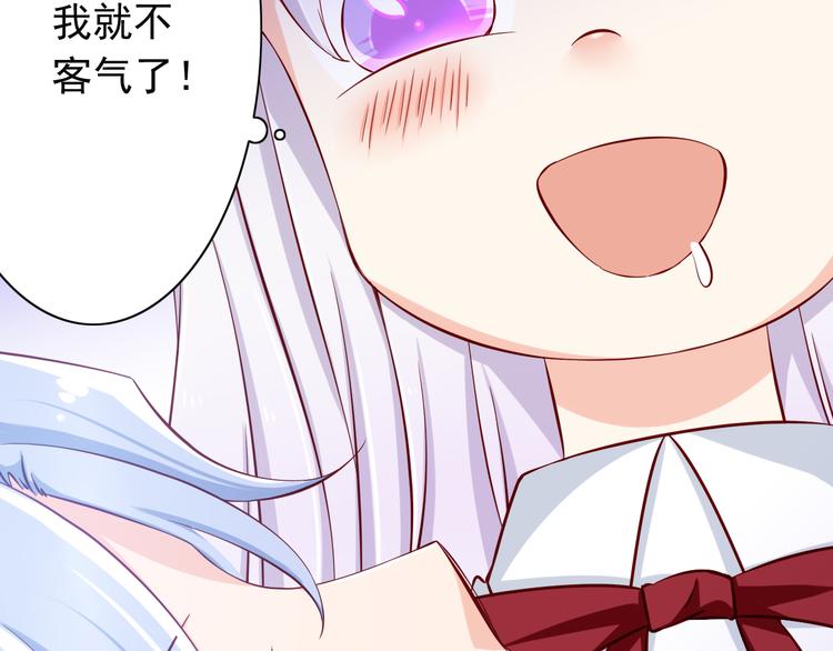 第66话  献身(1/2)-第66话