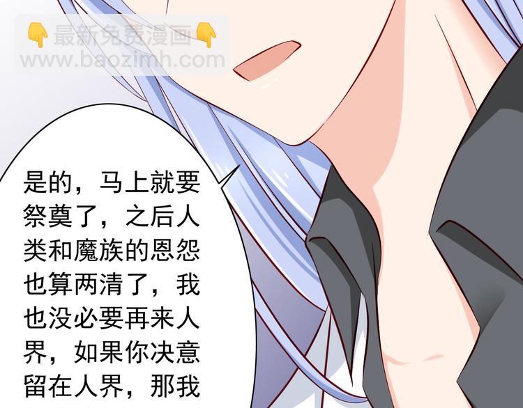 第66话  献身(1/2)-第66话