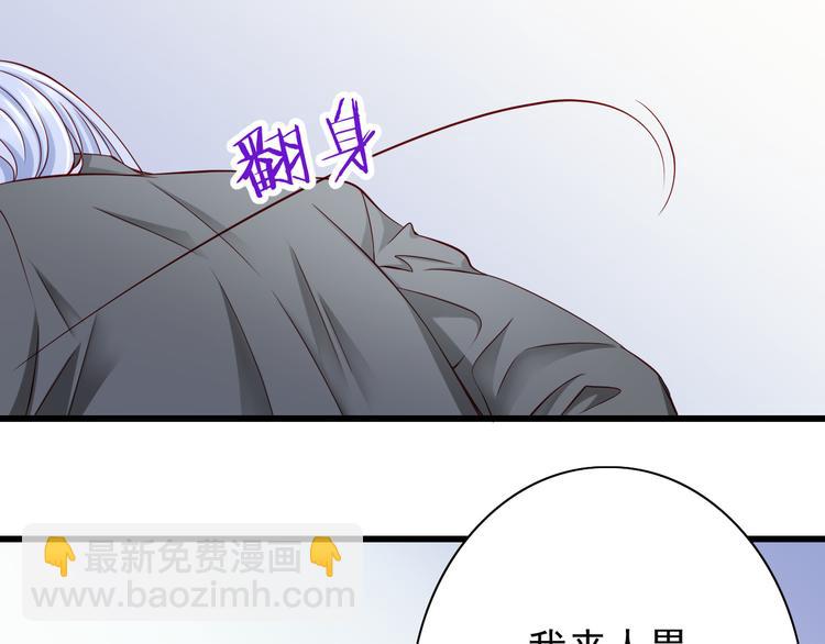 第66话  献身(1/2)-第66话