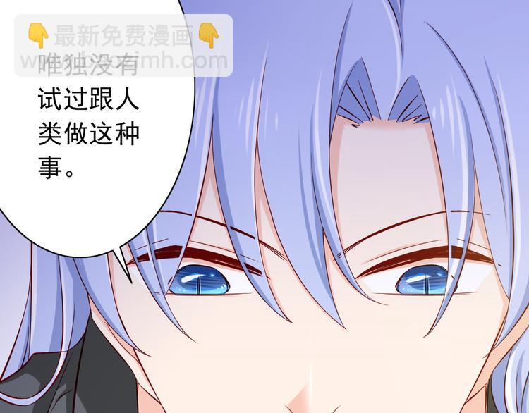 第66话  献身(1/2)-第66话