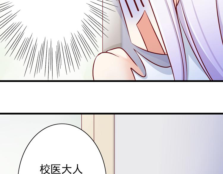 第66话  献身(1/2)-第66话