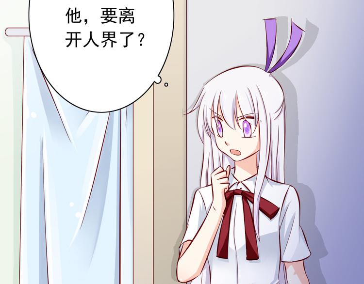 第66话  献身(1/2)-第66话