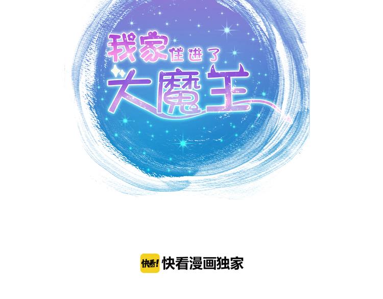 第66话  献身(1/2)-第66话