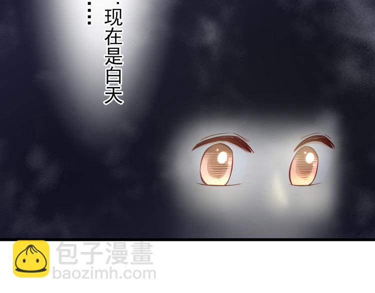 第68话  成为人类你就会喜欢我？(1/2)-第68话