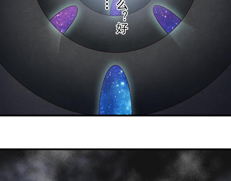 第68话  成为人类你就会喜欢我？(1/2)-第68话