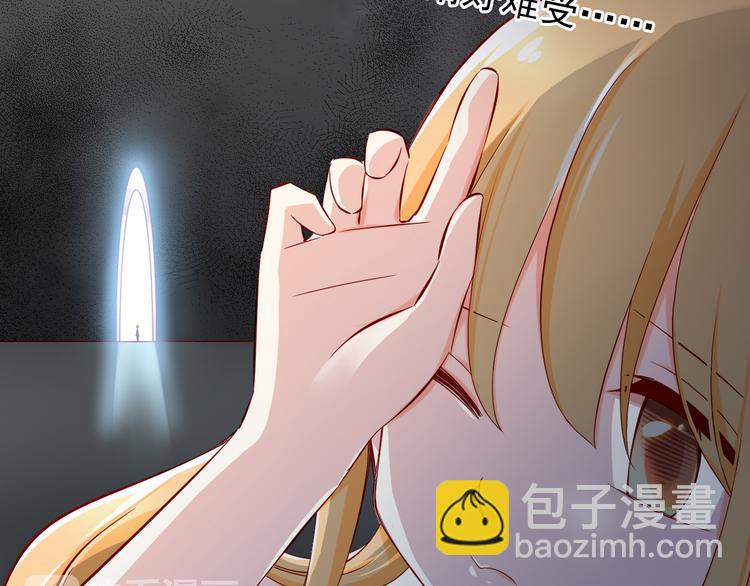 第68话  成为人类你就会喜欢我？(1/2)-第68话