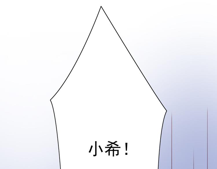 第68话  成为人类你就会喜欢我？(1/2)-第68话