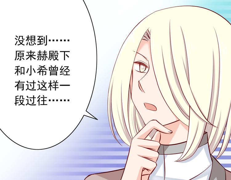 完结篇  爱还在继续(1/4)-第70话