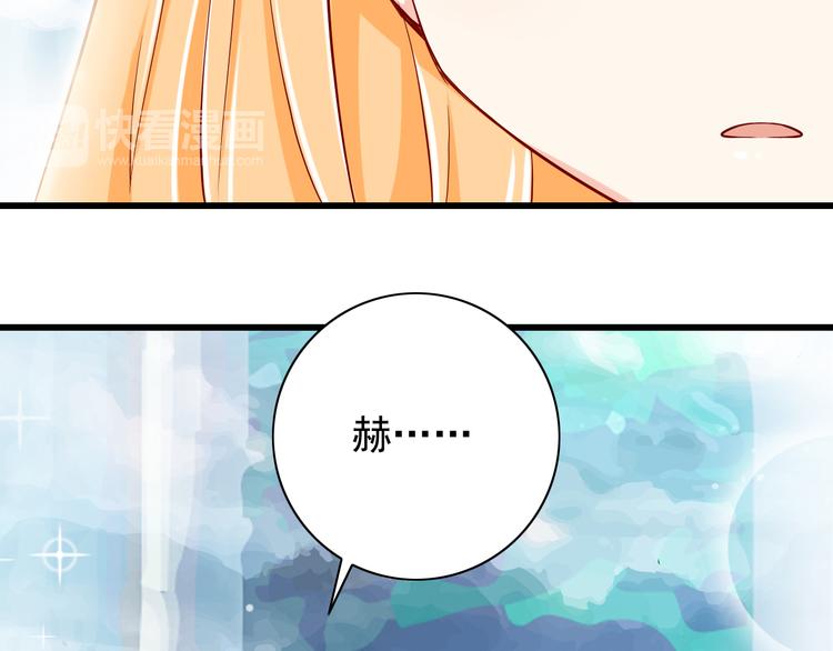 完结篇  爱还在继续(1/4)-第70话