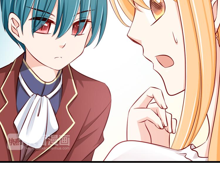 完结篇  爱还在继续(1/4)-第70话