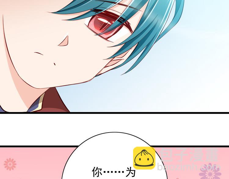 完结篇  爱还在继续(1/4)-第70话