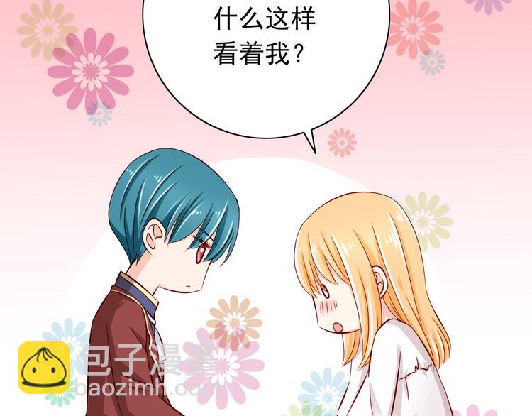 完结篇  爱还在继续(1/4)-第70话