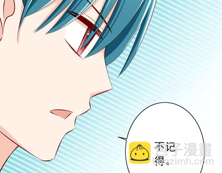 完结篇  爱还在继续(1/4)-第70话