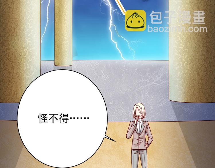 完结篇  爱还在继续(1/4)-第70话