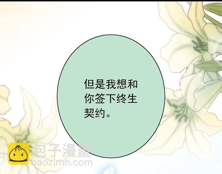 完结篇  爱还在继续(1/4)-第70话