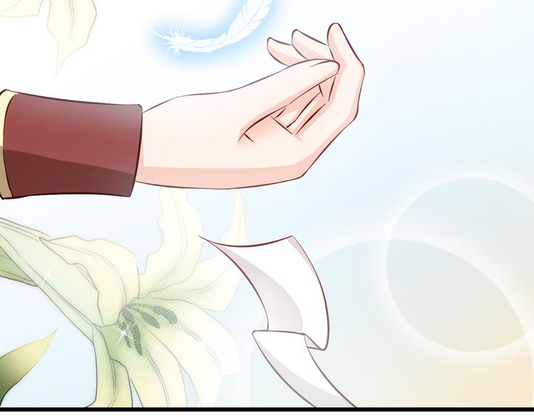 完结篇  爱还在继续(1/4)-第70话