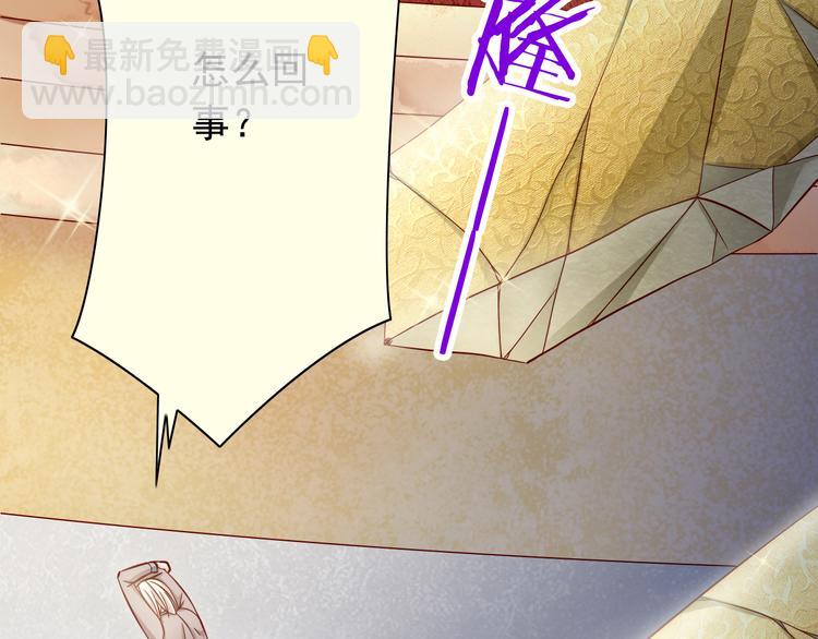 完结篇  爱还在继续(1/4)-第70话