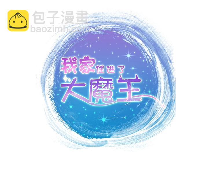 完结篇  爱还在继续(1/4)-第70话