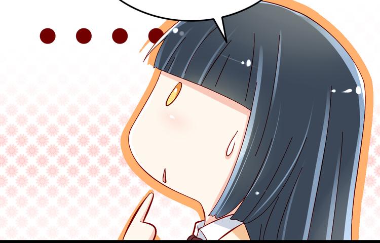 第8话 魔王壁咚了祭品？(1/2)-第8话