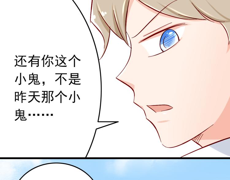 第8话 魔王壁咚了祭品？(1/2)-第8话