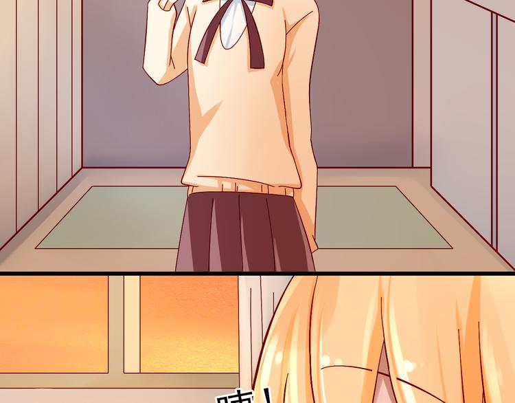 第8话 魔王壁咚了祭品？(1/2)-第8话