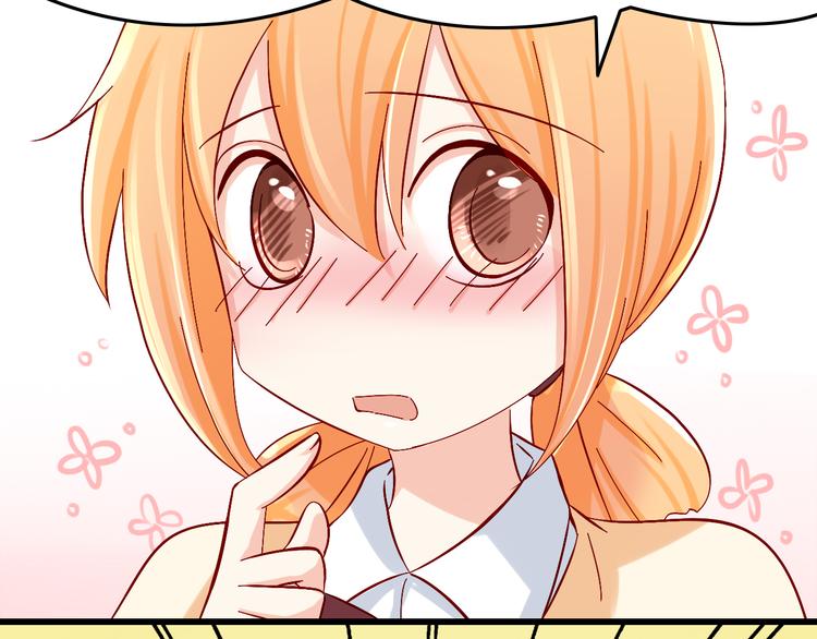 第8话 魔王壁咚了祭品？(1/2)-第8话