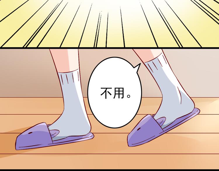 第8话 魔王壁咚了祭品？(1/2)-第8话