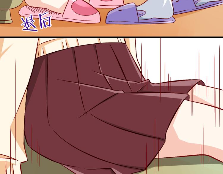 第8话 魔王壁咚了祭品？(1/2)-第8话