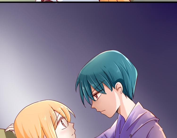 第8话 魔王壁咚了祭品？(1/2)-第8话