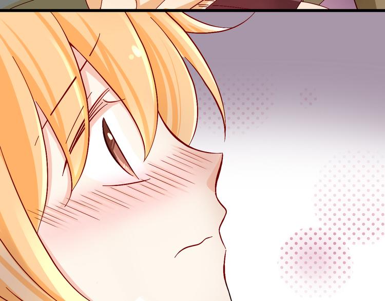 第8话 魔王壁咚了祭品？(1/2)-第8话