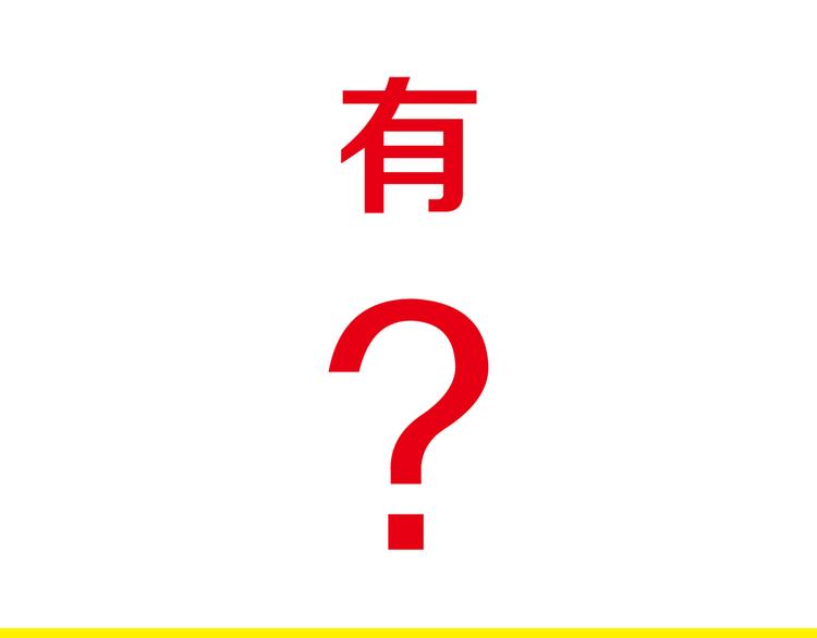 第8话 魔王壁咚了祭品？(1/2)-第8话