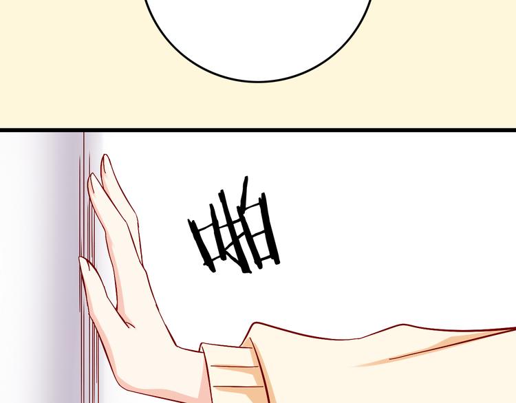 第8话 魔王壁咚了祭品？(1/2)-第8话