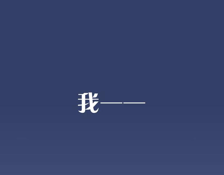 真攸新作《纯爱调教》 甜蜜回归-第72话