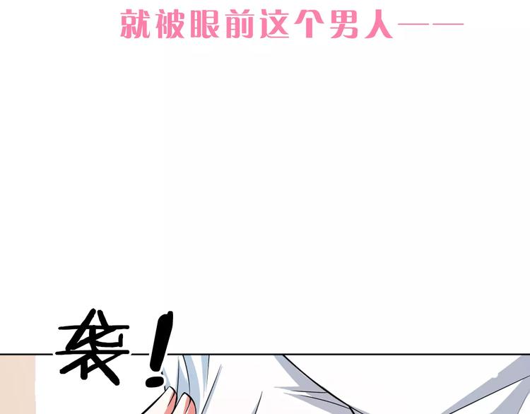 真攸新作《纯爱调教》 甜蜜回归-第72话