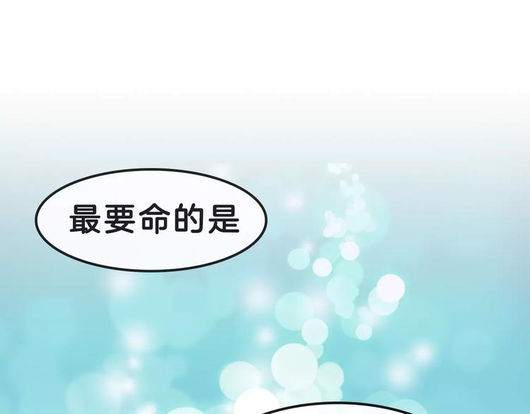 真攸新作《纯爱调教》 甜蜜回归-第72话