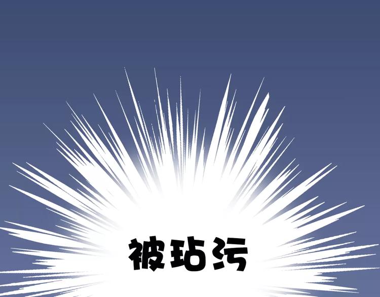 真攸新作《纯爱调教》 甜蜜回归-第72话