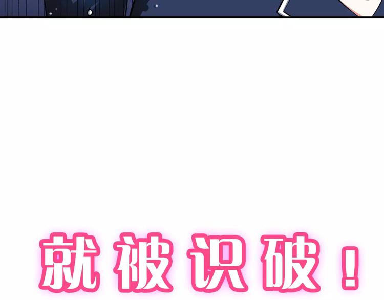 真攸新作《纯爱调教》 甜蜜回归-第72话