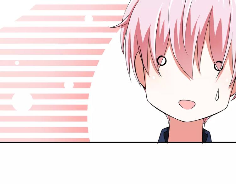 真攸新作《纯爱调教》 甜蜜回归-第72话