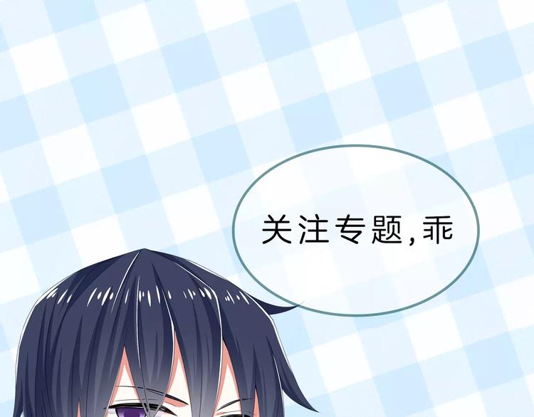 真攸新作《纯爱调教》 甜蜜回归-第72话