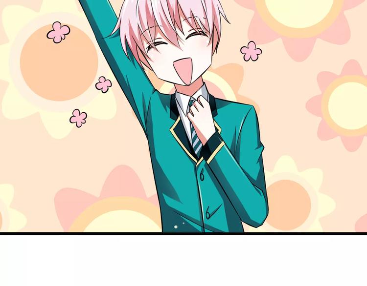 真攸新作《纯爱调教》 甜蜜回归-第72话