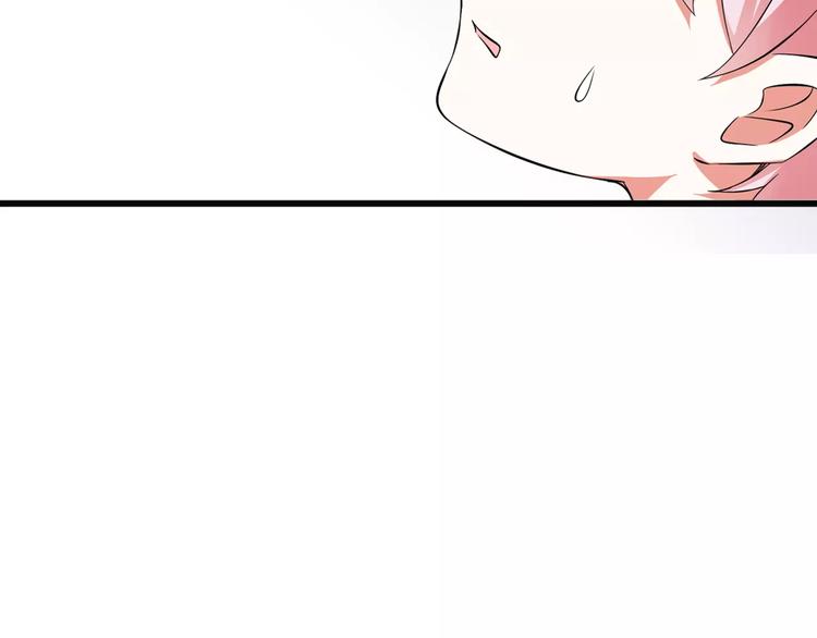 真攸新作《纯爱调教》 甜蜜回归-第72话