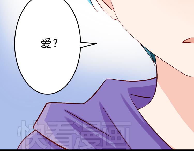 第10话 魔王发飙(1/2)-第10话