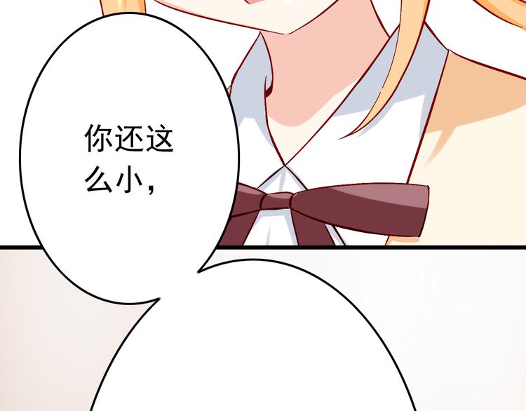 第10话 魔王发飙(1/2)-第10话