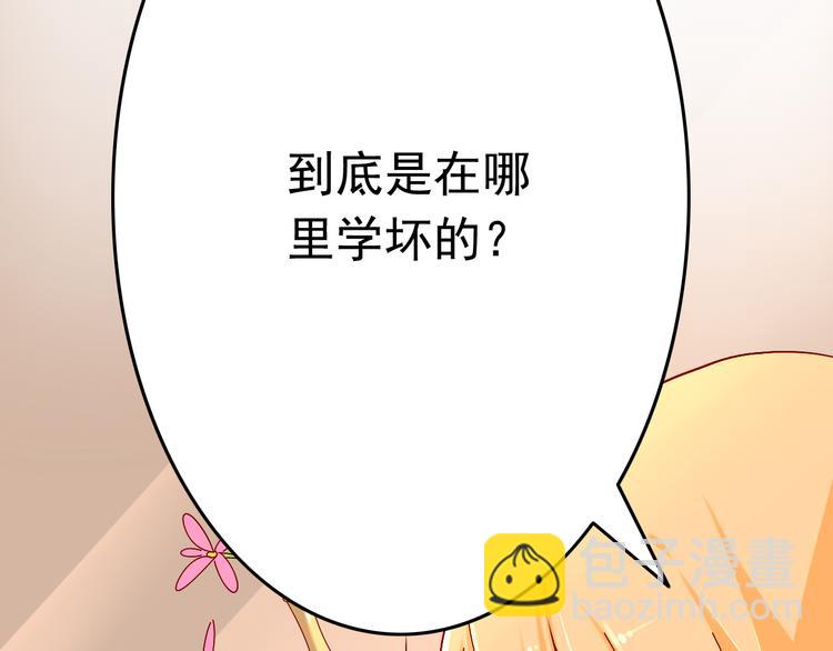 第10话 魔王发飙(1/2)-第10话