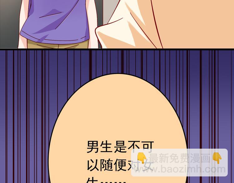 第10话 魔王发飙(1/2)-第10话